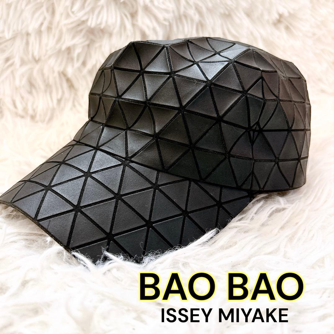 【希少】ISSEY MIYAKE BAO BAO キャップ 黒 男女1319