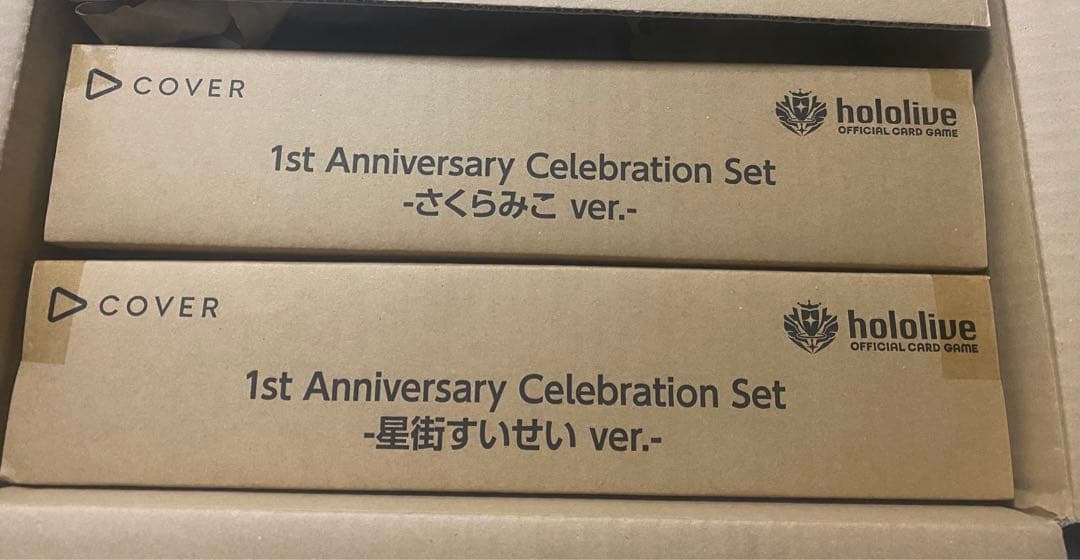 ホロカ1st Anniversary Celebration みこめっとセット