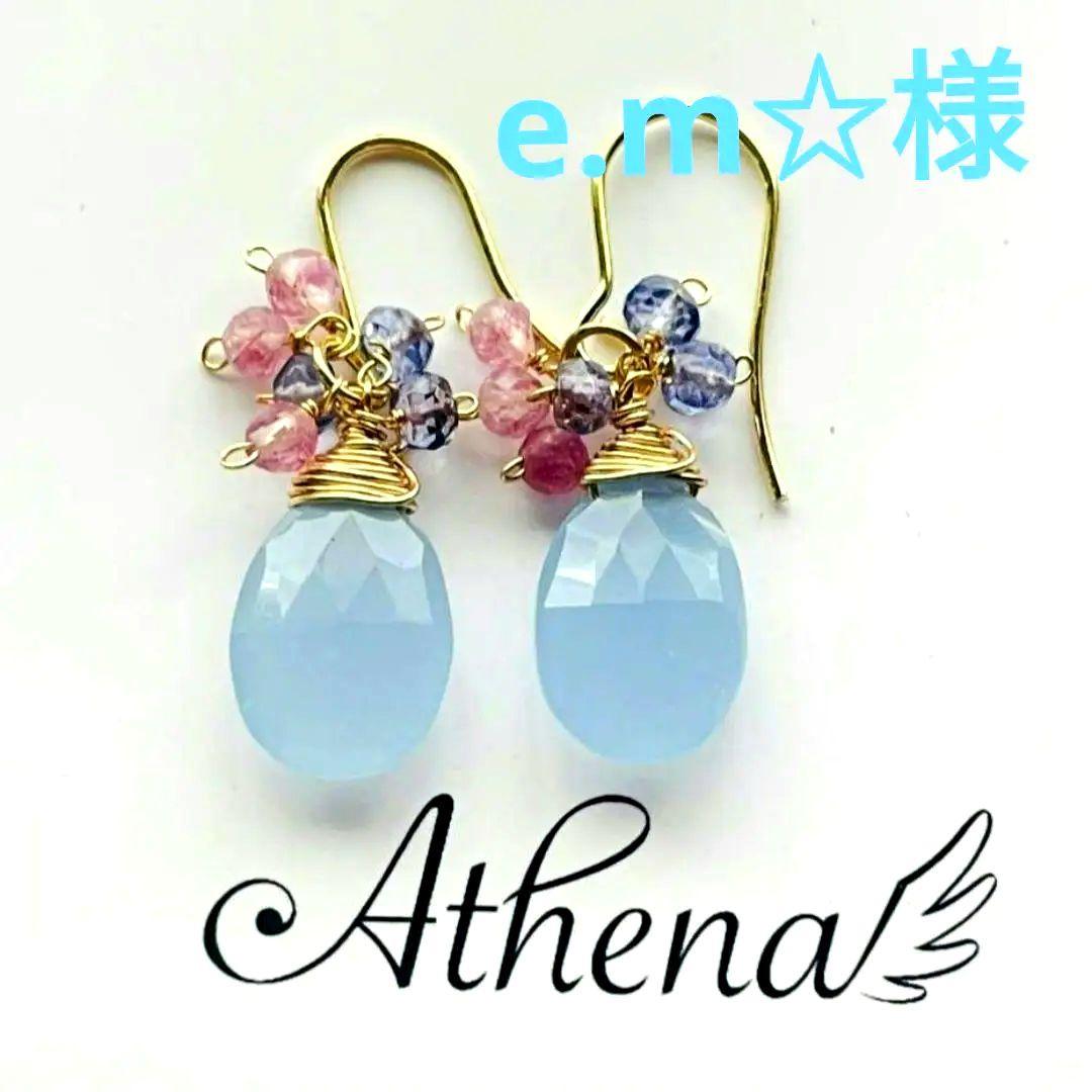 e.m☆❤　大粒訳あり淡水パールピンクピアス