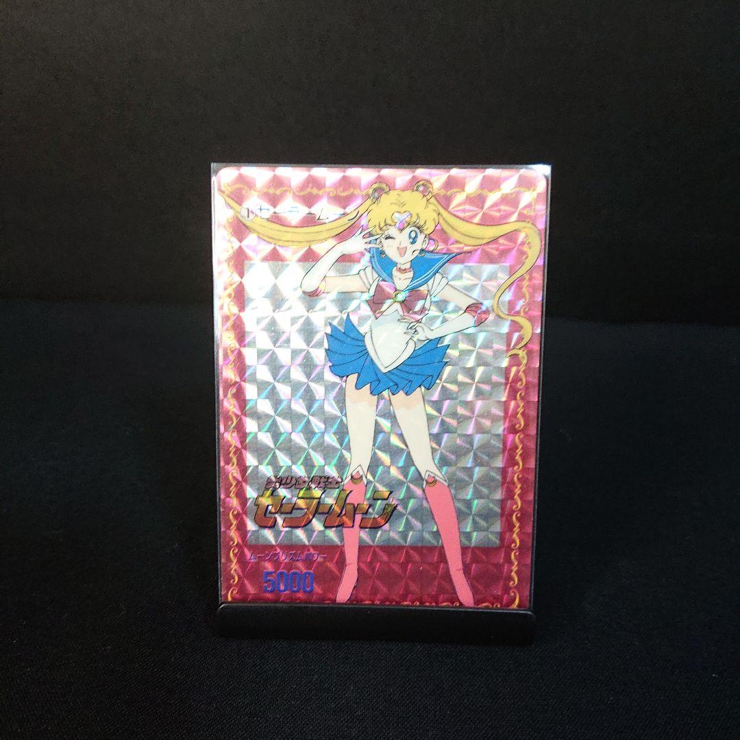 セーラームーン カードダス アマダ No.1
