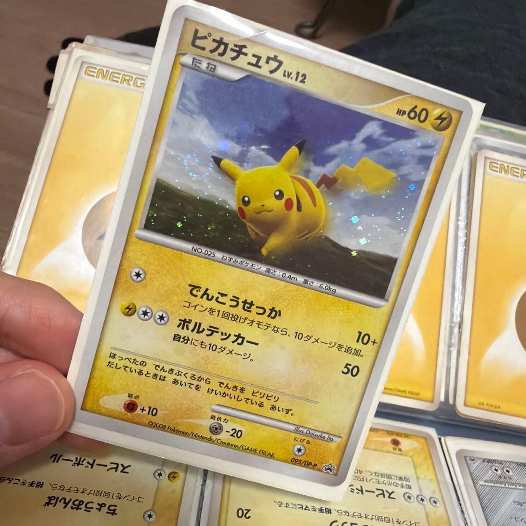 ピカチュウ ポケモンカード