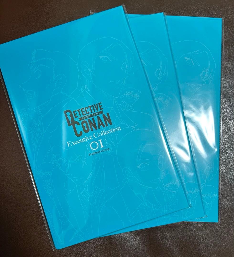 名探偵コナン エグゼクティブコレクション　3冊セット