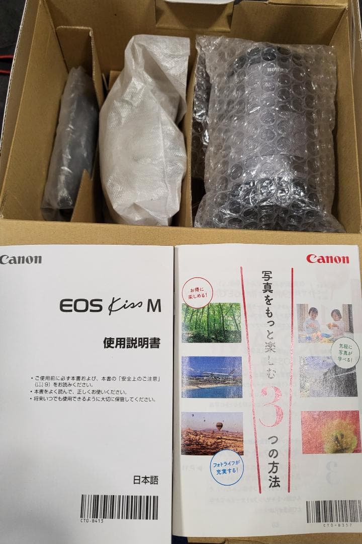 ミラーレスカメラ