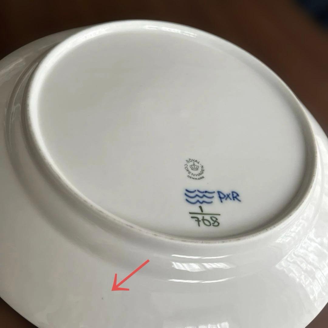 ロイヤルコペンハーゲン　ブルーフルーテッド　ハーフレース　プレート　大皿