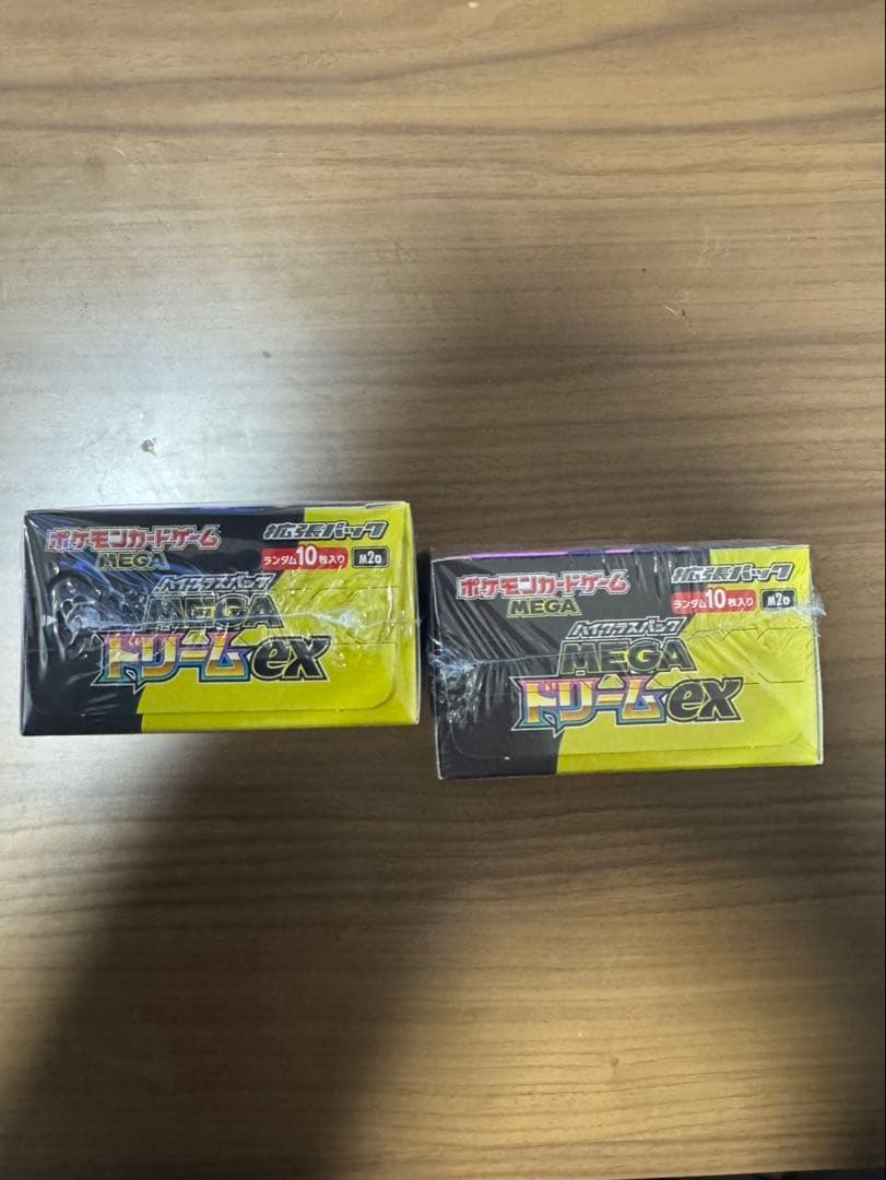 メガドリームex シュリンク付き 2個セット