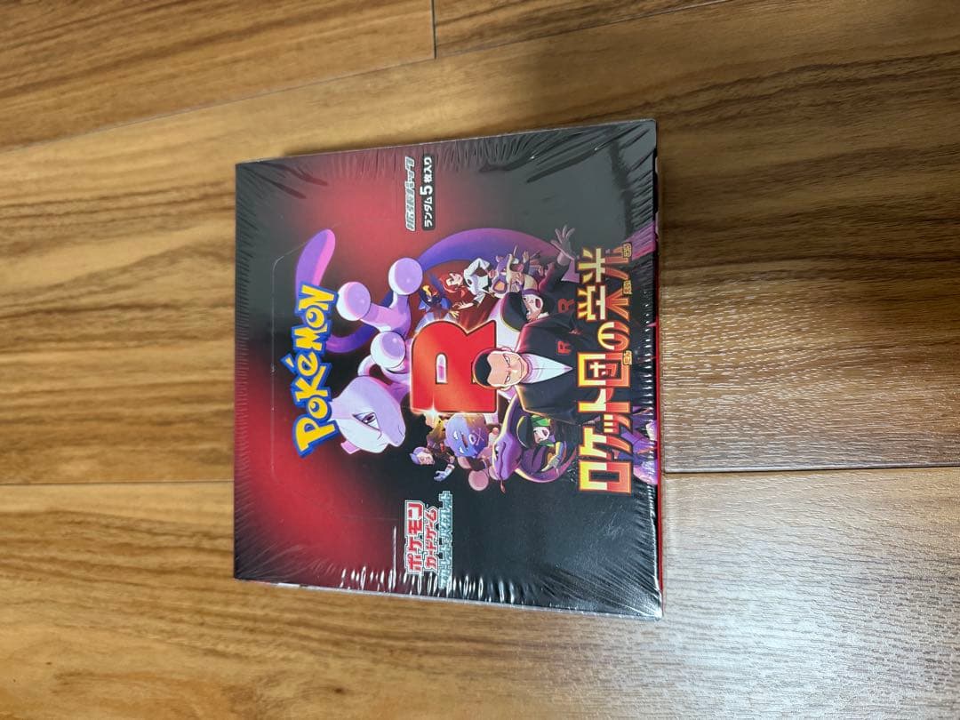 ポケモンカードゲーム、ロケット団の栄光