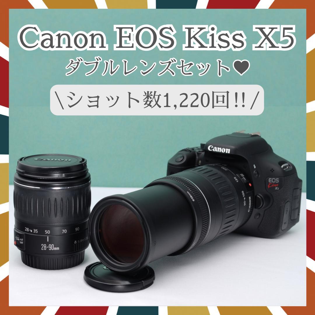 ☘️ショット数少✨ Canon Kiss X5 ダブルレンズ 超望遠 一眼レフ