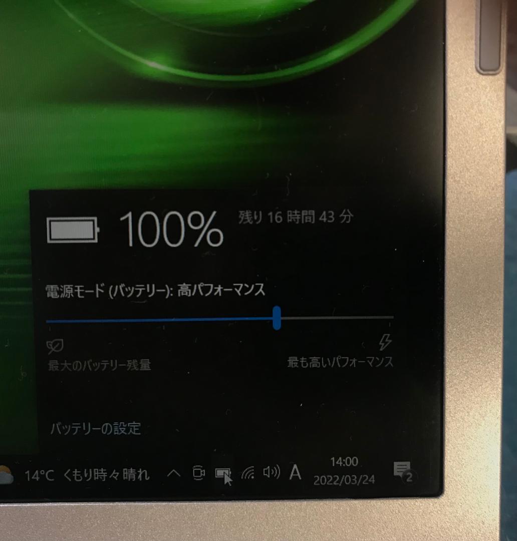 パナソニック LetsNote改24 Core i5 SSD Win10Pro