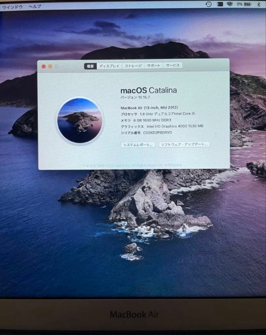 MacBookAir（Catalina,13インチ,2012）A1466 8GB