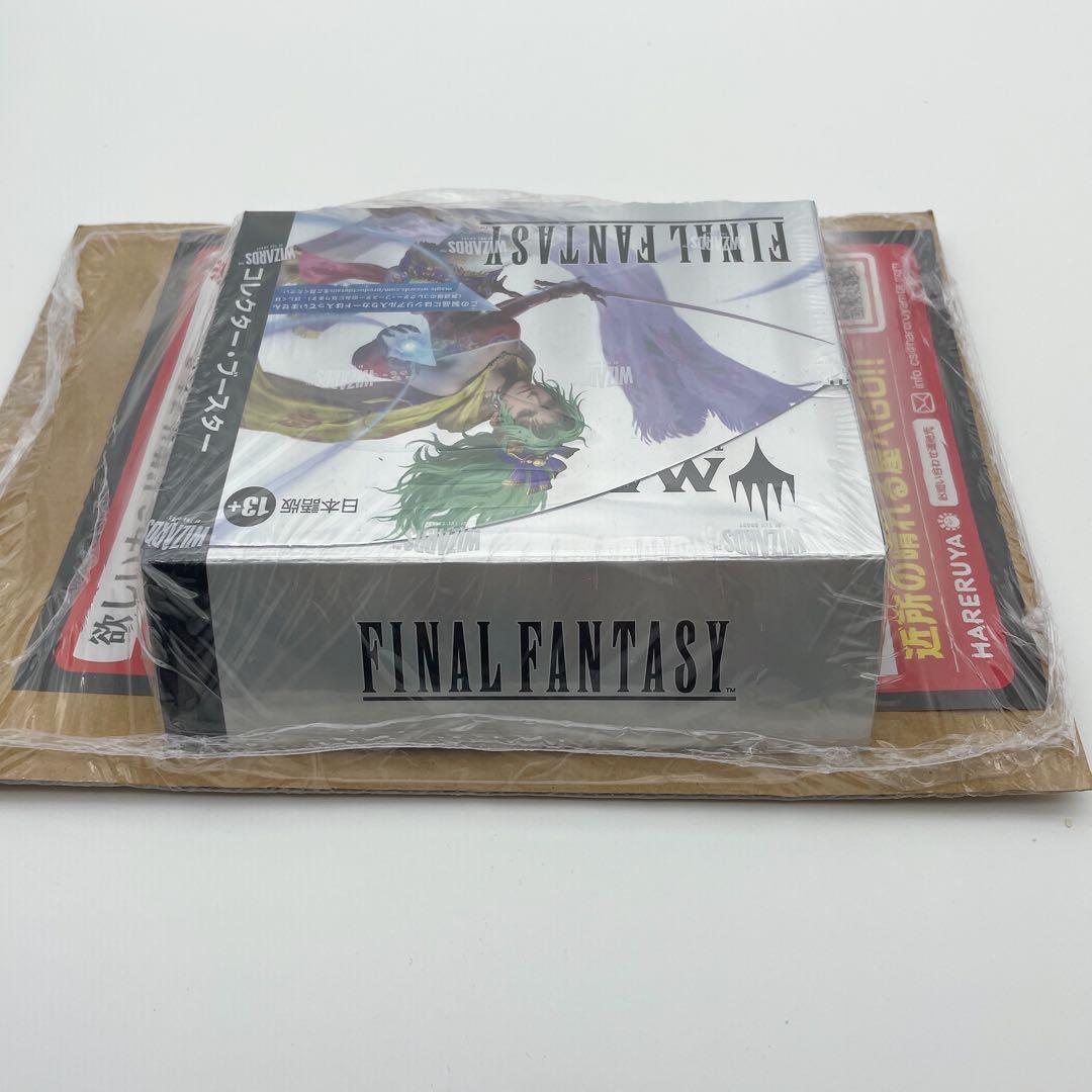 マジック：ザ・ギャザリング FINAL FANTASY コレクターブースター