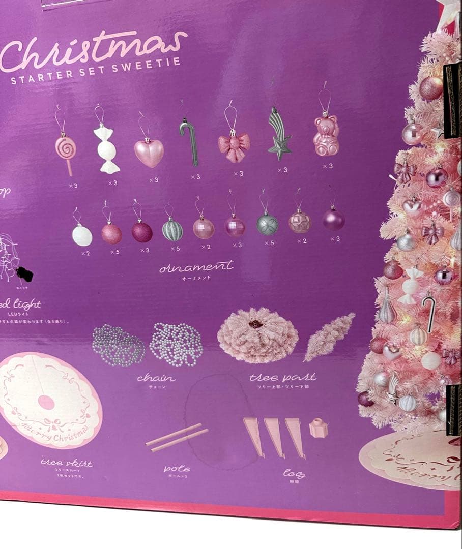 Francfranc ✨️おまけ2個付ファー クリスマスツリーセット　150cm