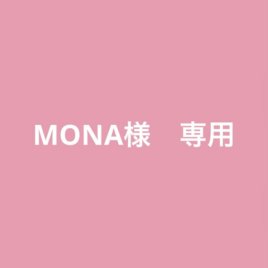 MONAページ