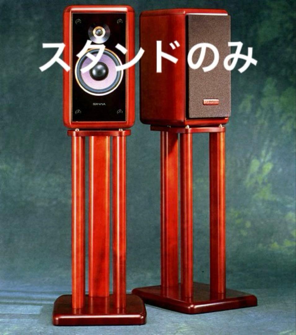 Victor スピーカースタンド　LS-V1X-M