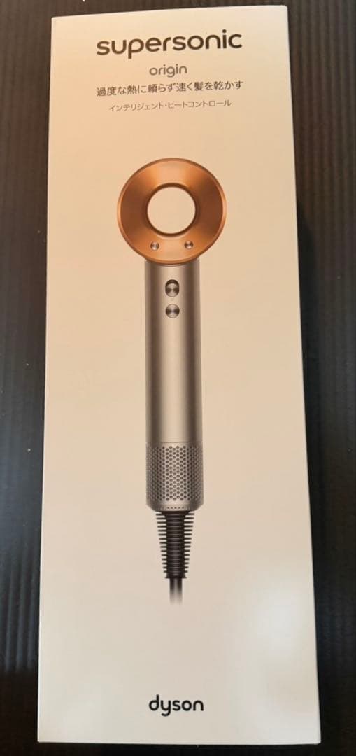Dyson Supersonic Origin ヘアドライヤー