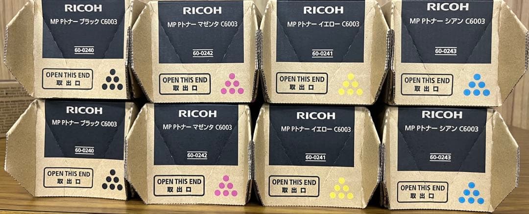 リコー製MPトナーC6003各色2本の8本セット