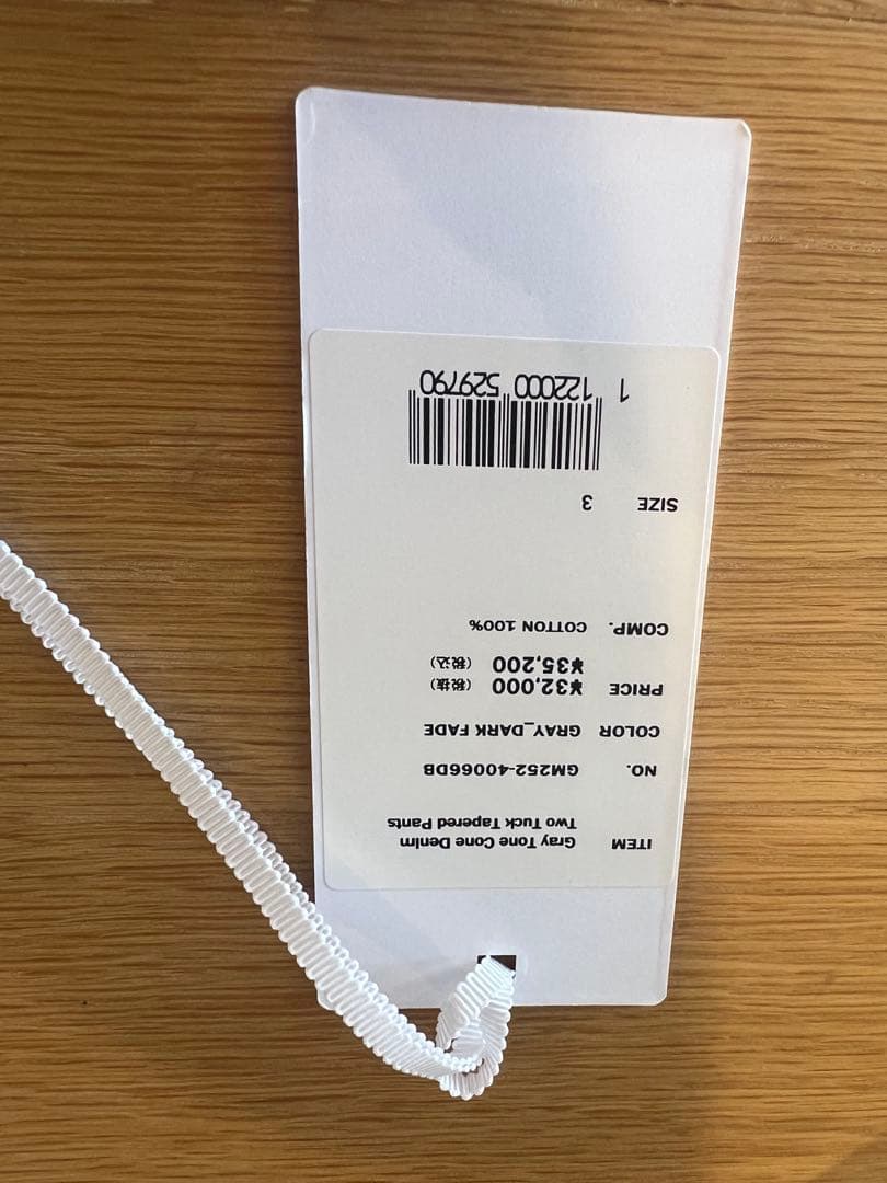 Graphpaper Two Tuck Tapered Pants デニムパンツ