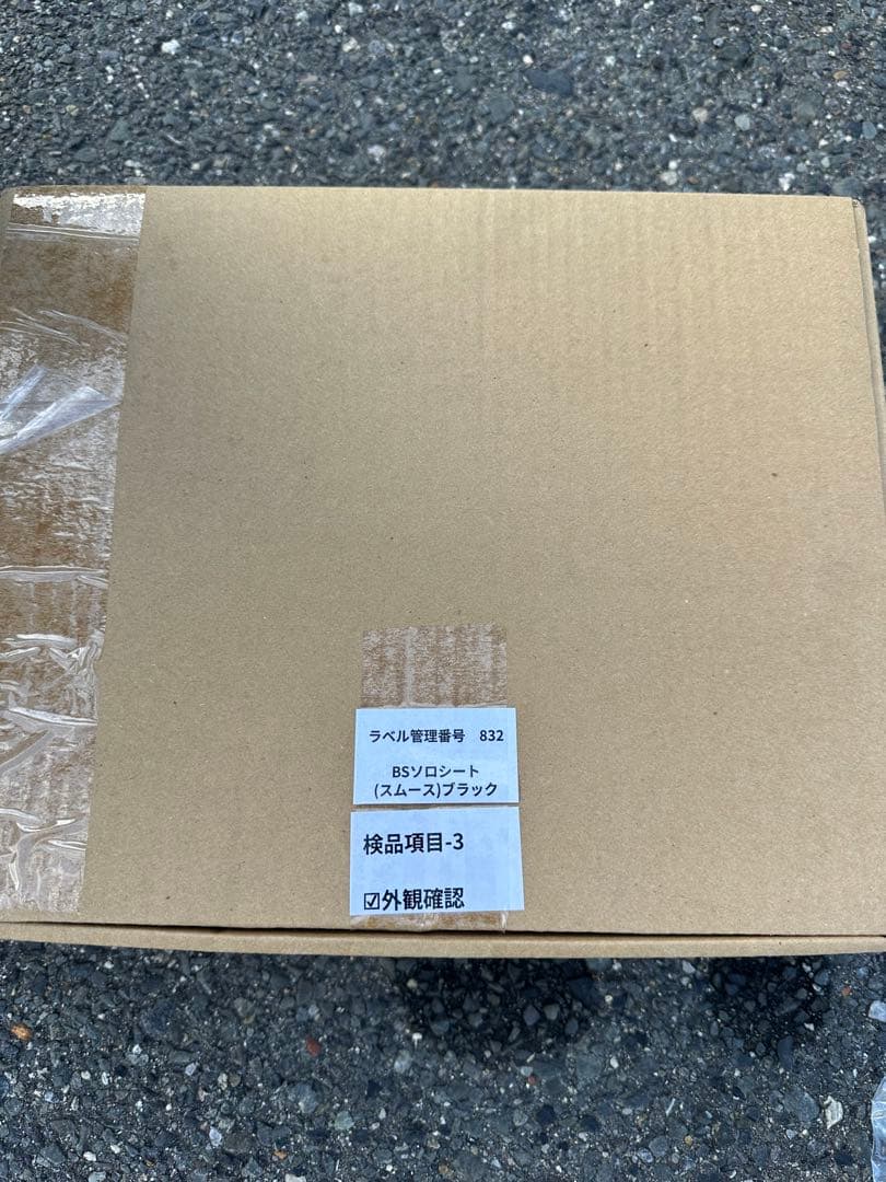 kamo☆☆YAMAHAドラッグスター250ソロシート ガレージT&F