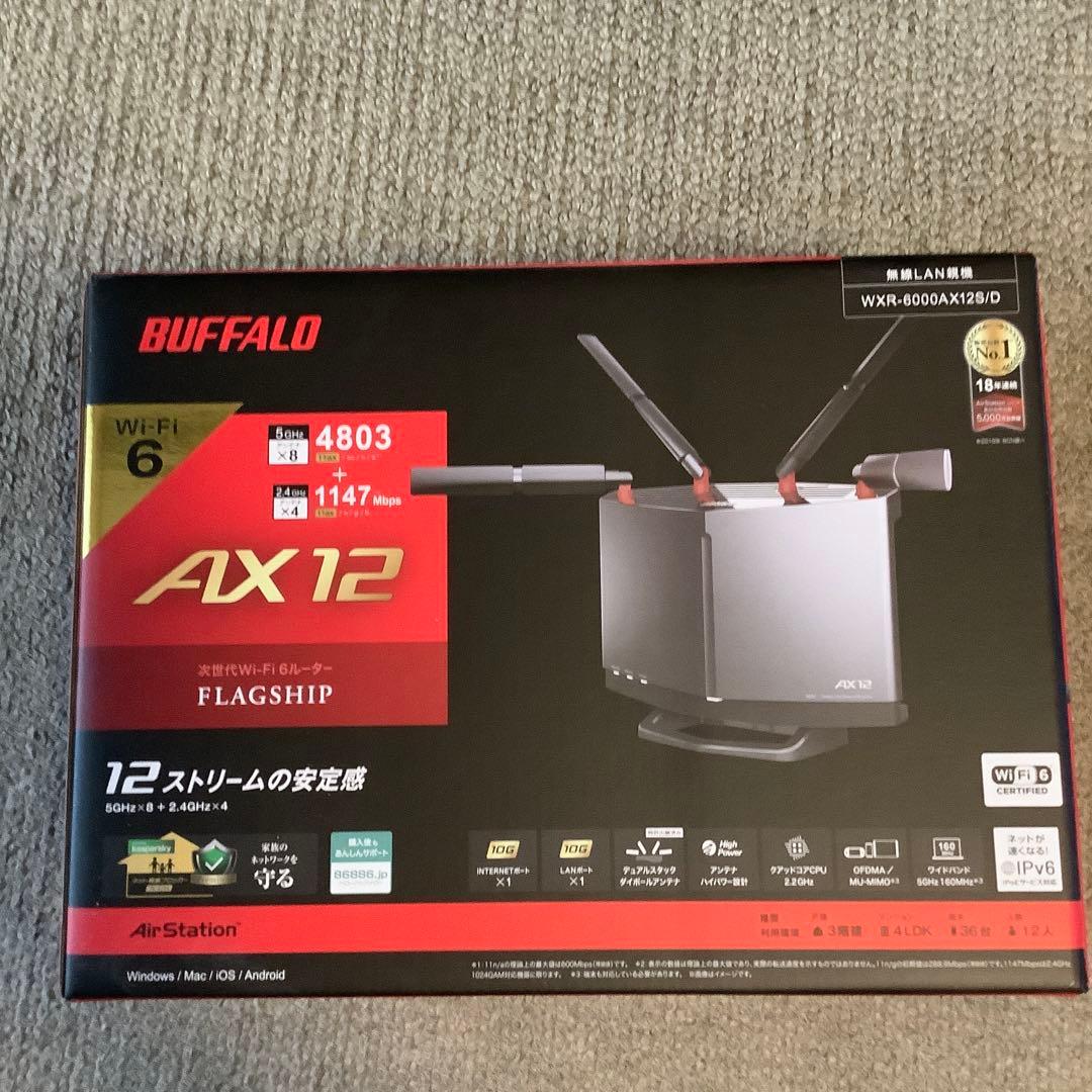 BUFFALO Wi-Fiルーター WXR-6000AX12S/D