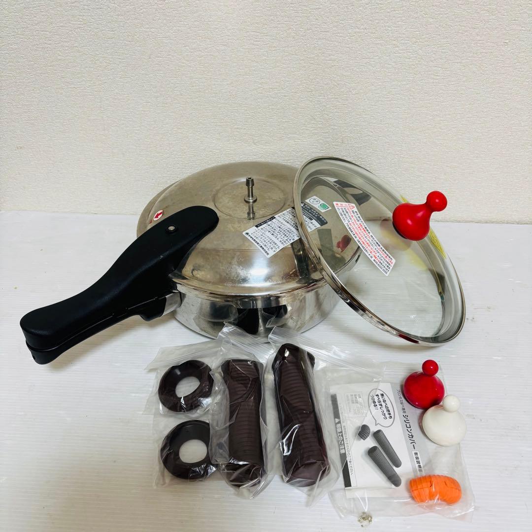 アサヒ軽金属 活力鍋 圧力鍋 3.0L