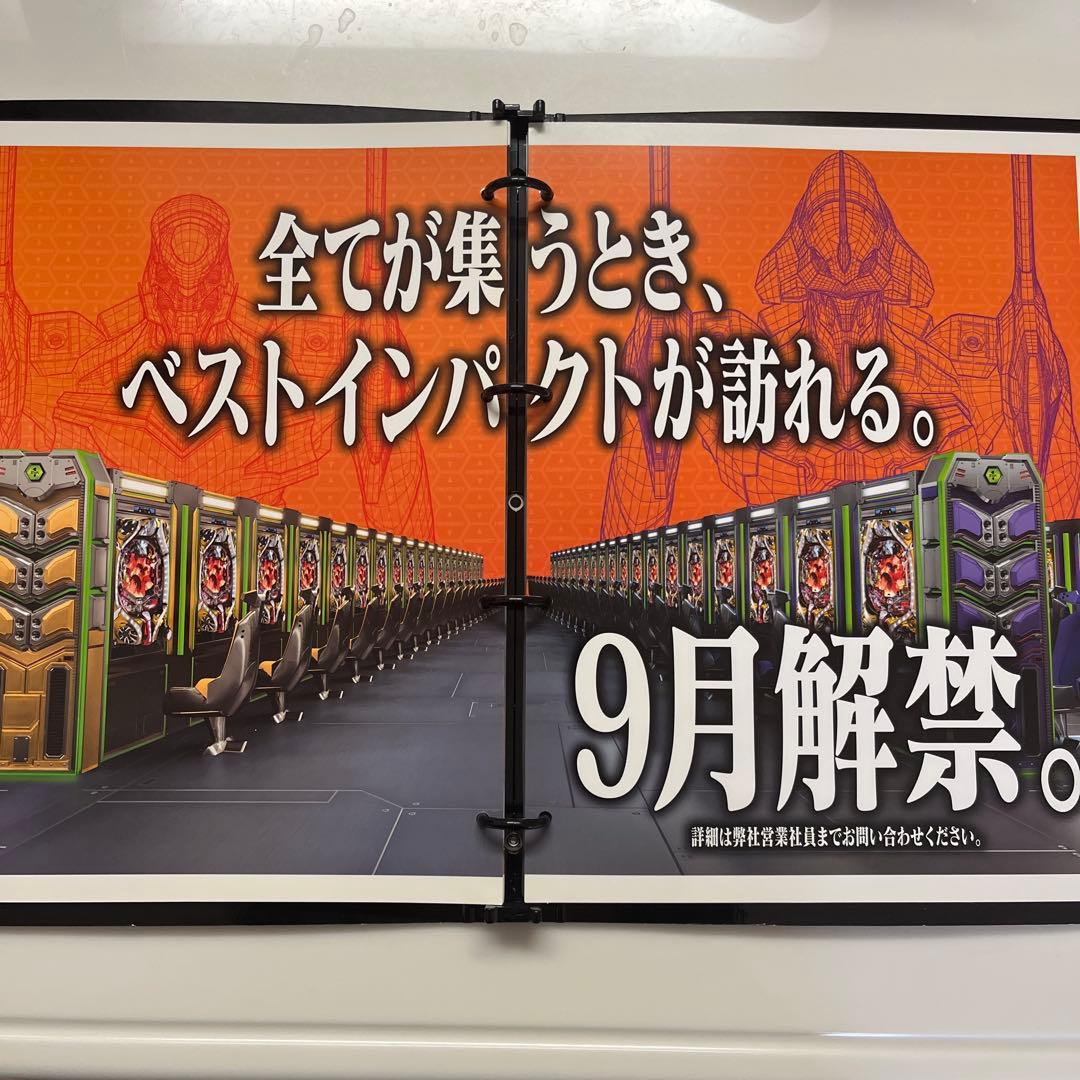 エヴァンゲリオン BEST of BEST