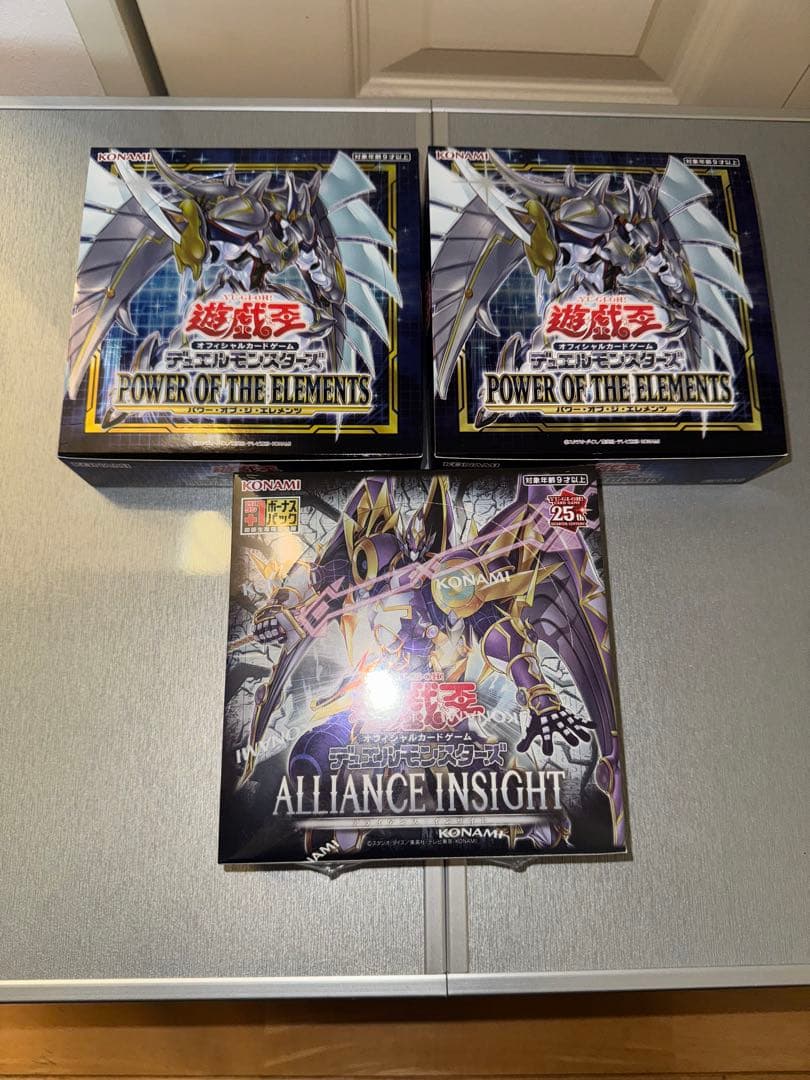 遊戯王　アライアンスインサイト　未開封　シュリンク付　他BOXまとめ①