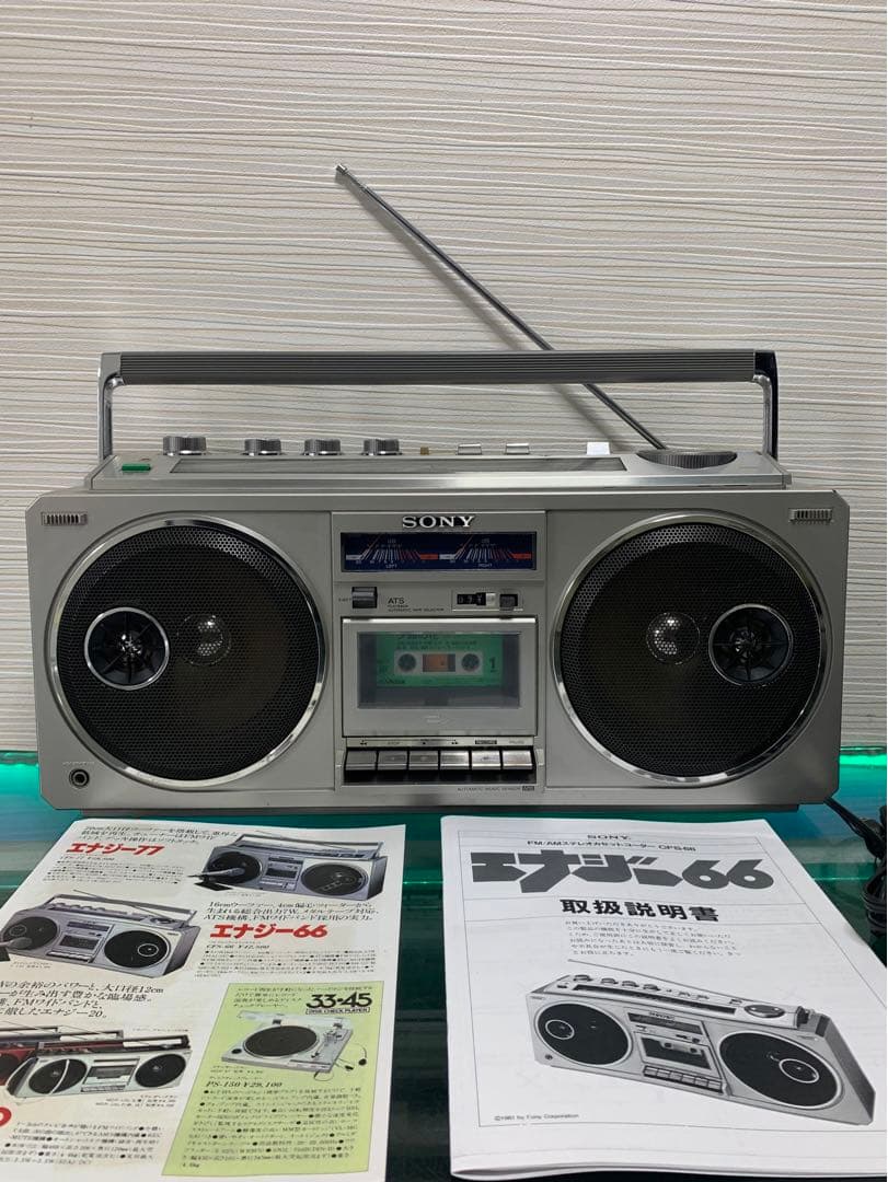 SONY CFS-66 エナジー66 ラジカセ ソニーラジオカセットレコーダー