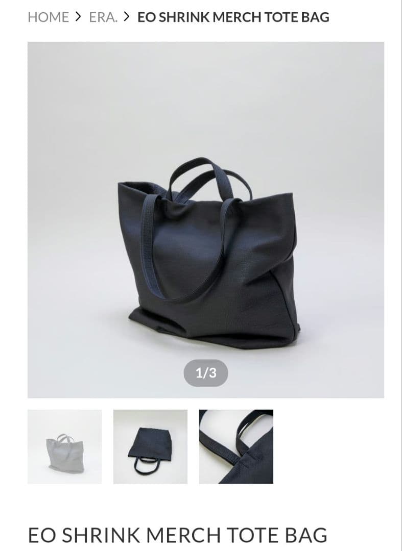 【ERA.】EO SHRINK MERCH TOTE BAG