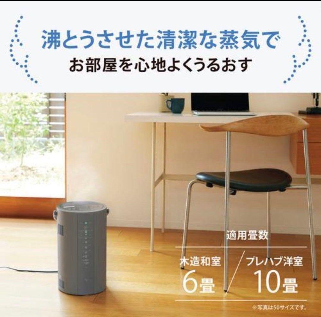 【新品・未開封】象印マホービン EE-DF35-HA 加湿器 3.0L グレー①