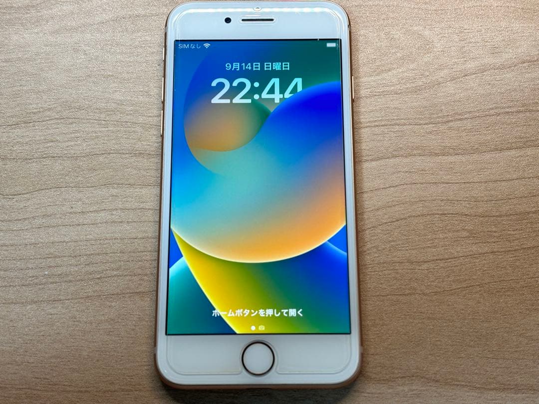 Apple iPhone 8 ゴールド 64GB SIMロック解除済