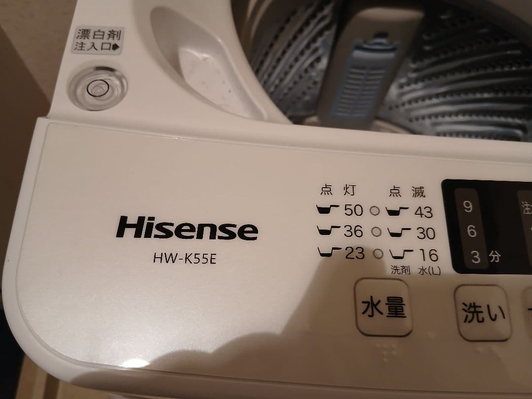 Hisense 全自動電気洗濯機 HW-K55E 2024年製 5.5kg