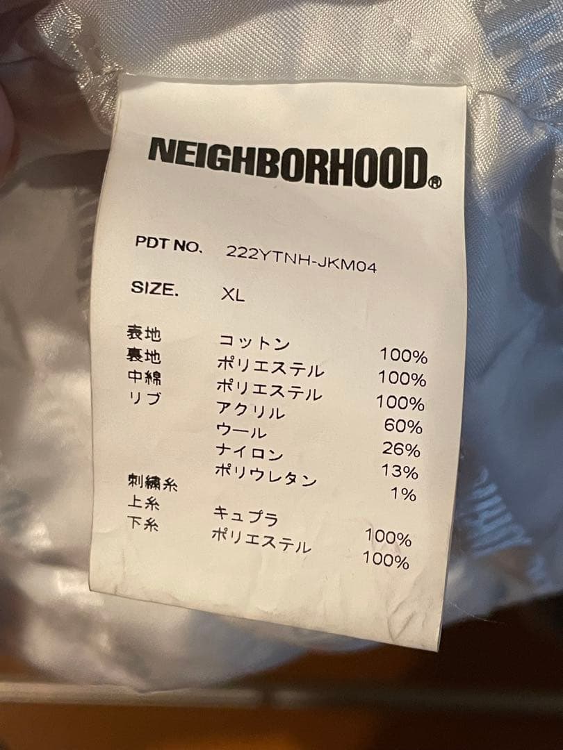 【NEIGHBORHOOD】SAVAGE SOUVENIR JK . CO/XL