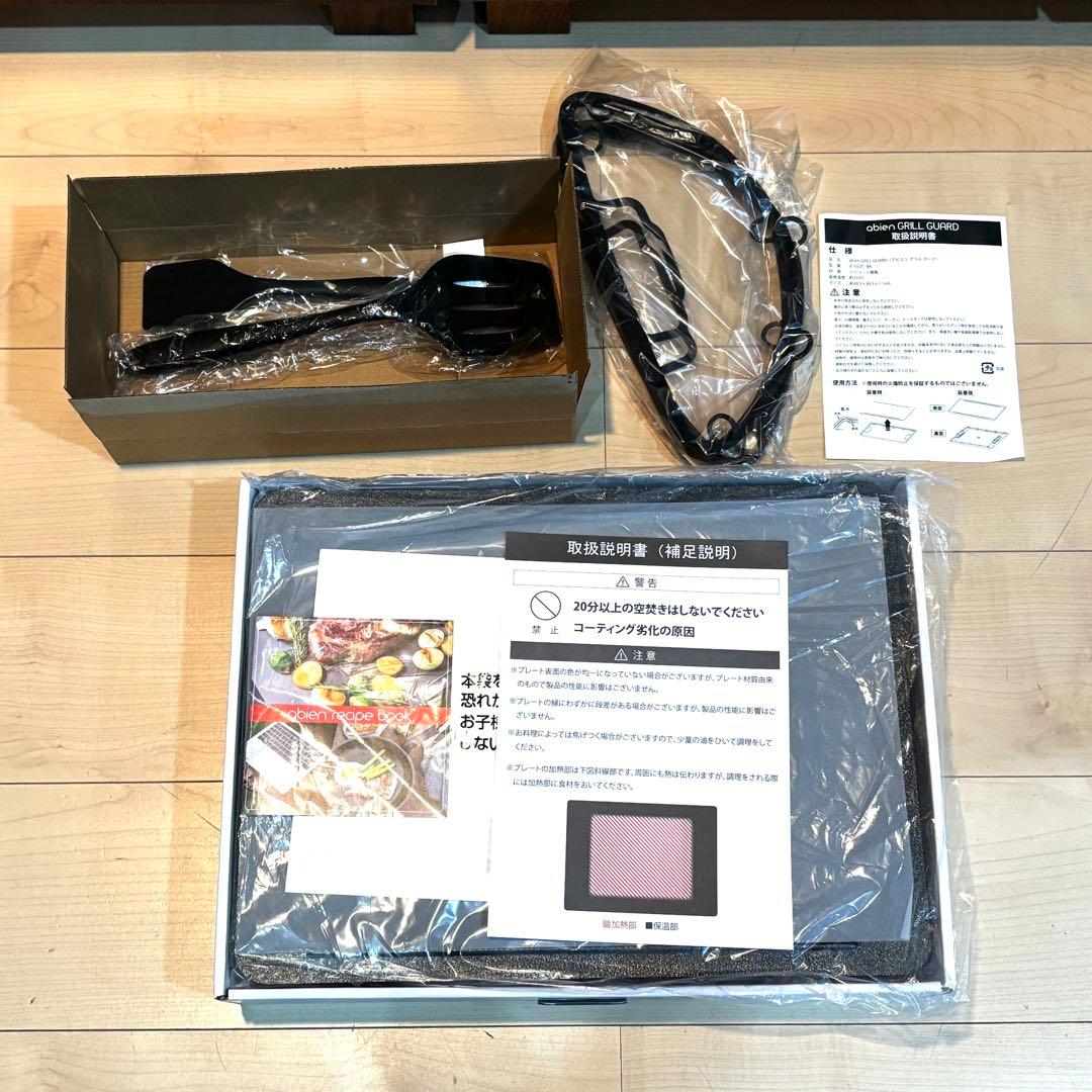 【新品】abien MAGIC GRILL マジックグリル　付属品付　アビエン
