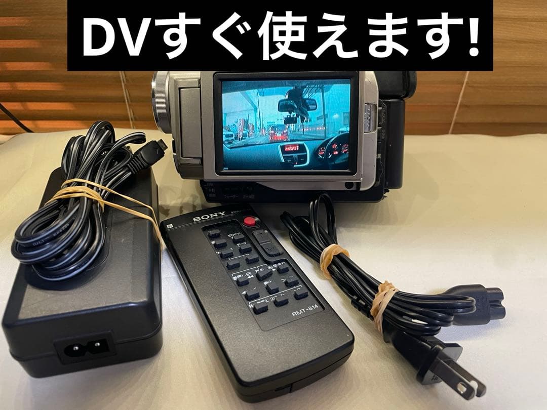 [動作品] SONYハンディカム　DCR-TRV10 ビデオカメラ　ダビング用に