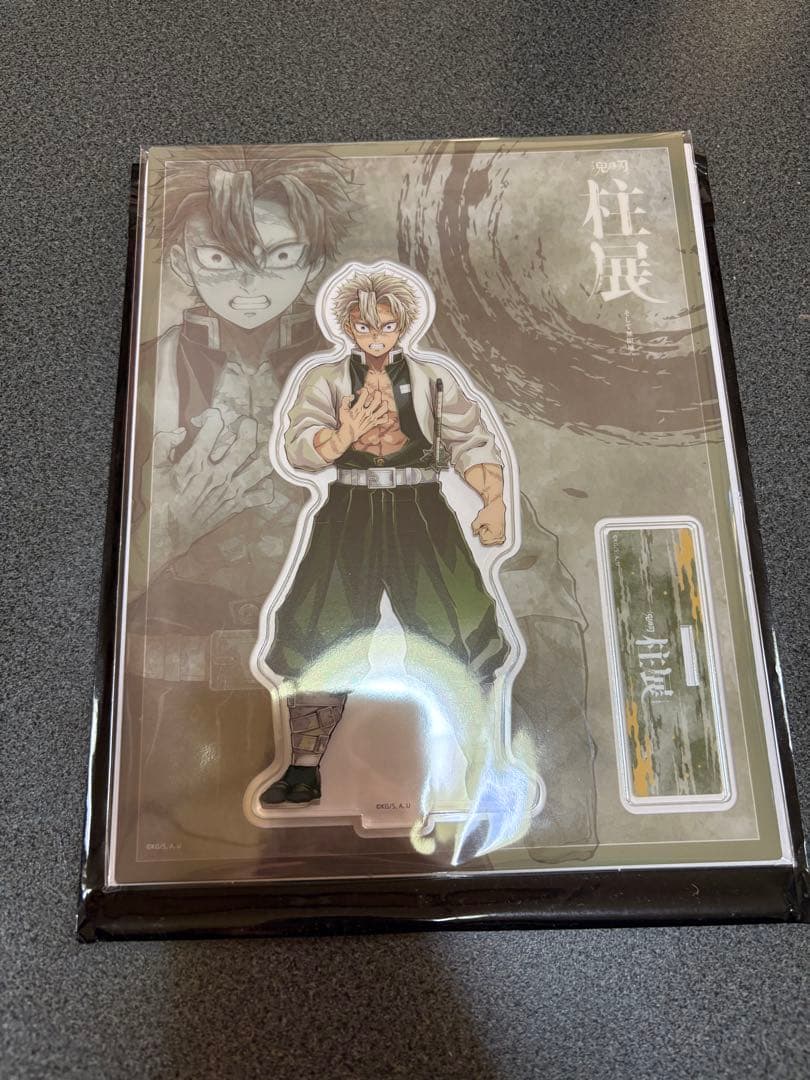 鬼滅の刃　柱展　キービジュアル ランダム アクリルスタンド　不死川実弥