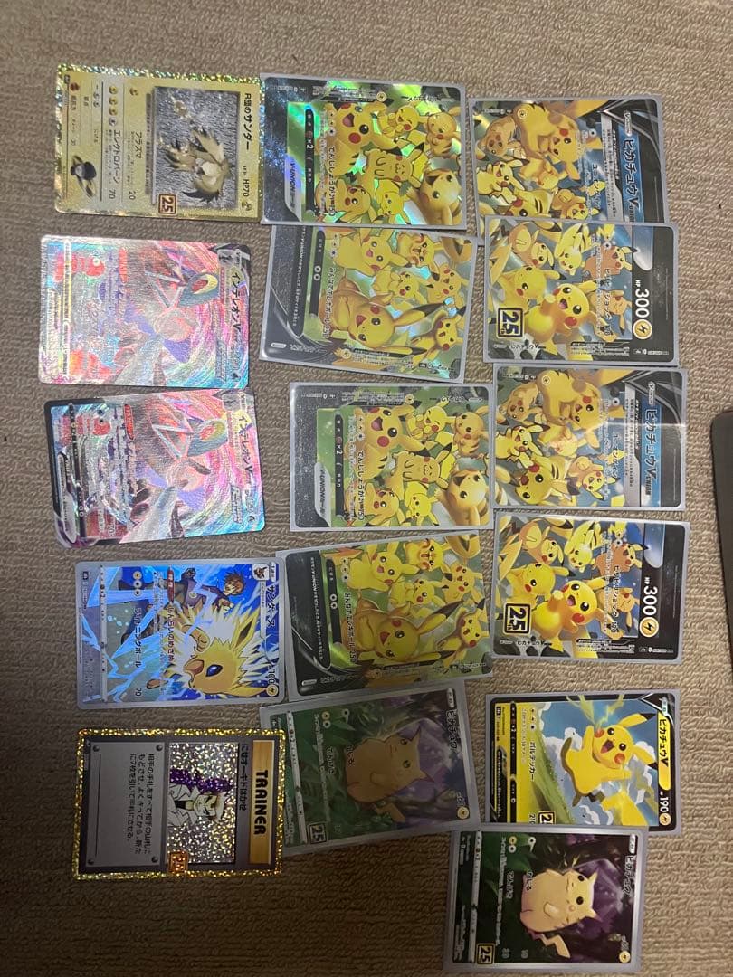 ピカチュウ 25周年記念カードセット