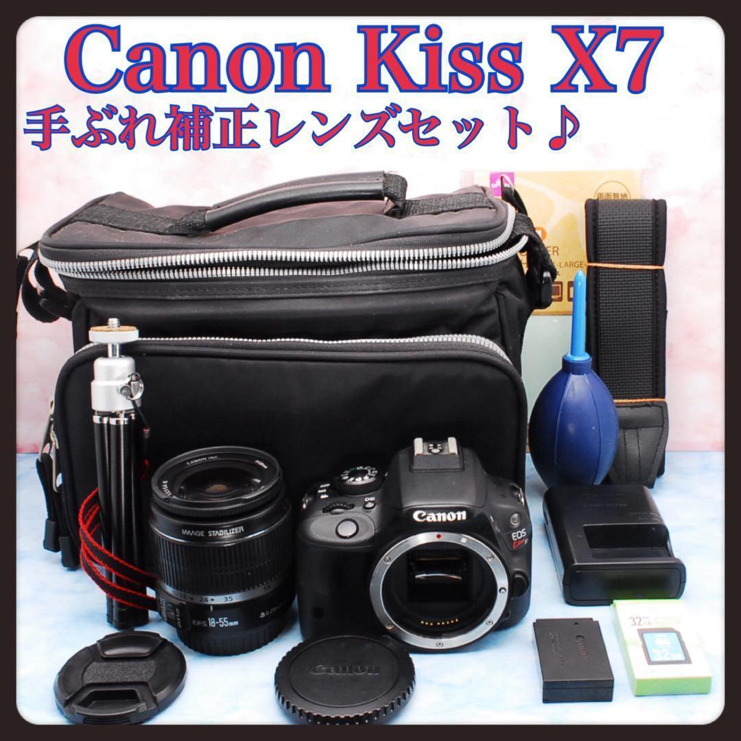 Canon Kiss X7✨手ぶれ補正✨バッグ＆ミニ三脚✨一眼レフカメラ