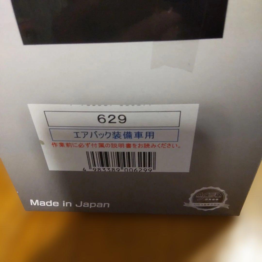 Works Bell 629 ワークスベル　ステアリングボス