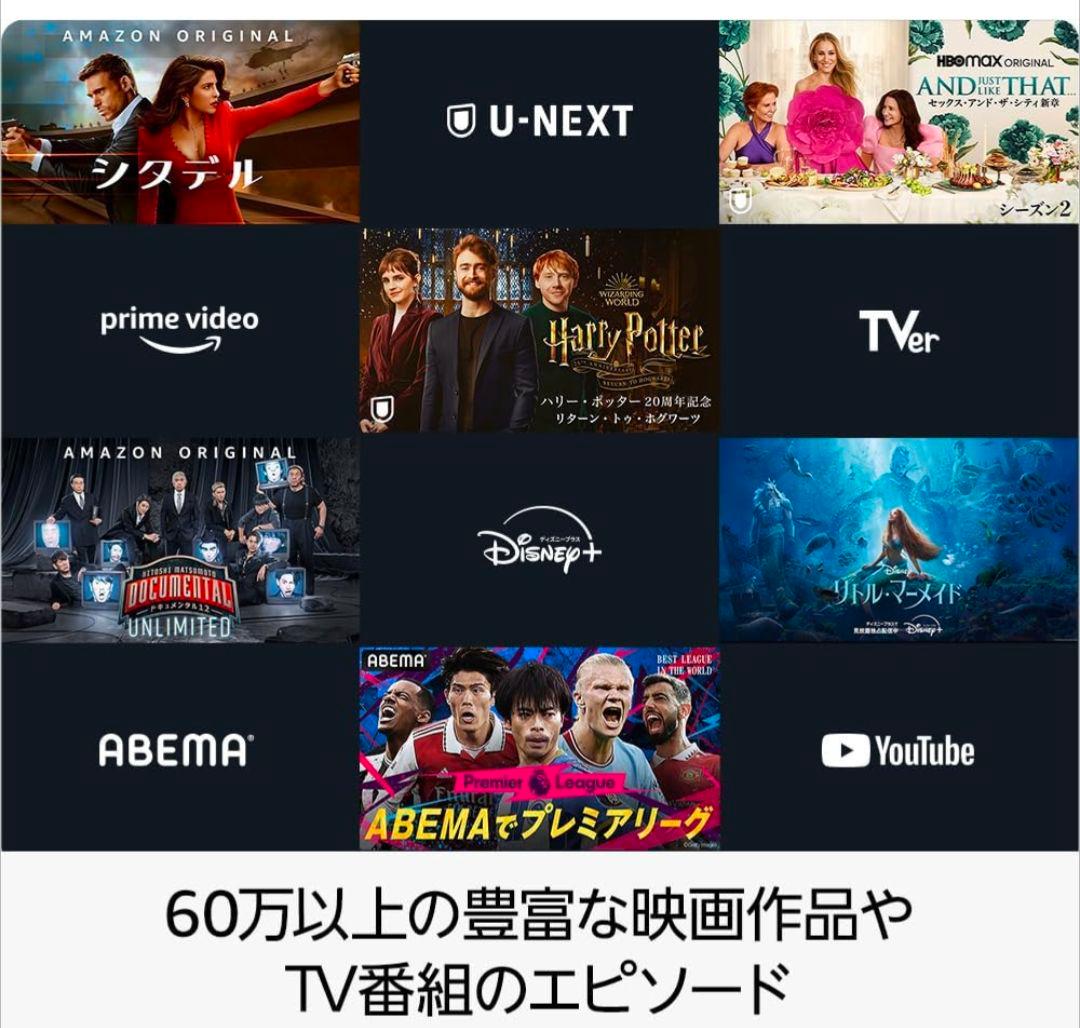 ♦２セット✨未開封 アマゾン Fire TV Stick 4K Max 第2世代