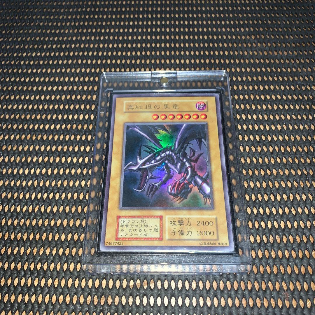 遊戯王　レッドアイズ　美品