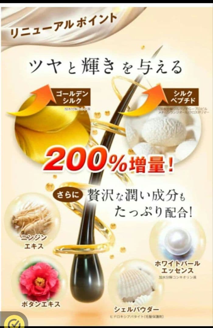 エクラ　ボタニカルエアカラーフォーム　80g ライトブラウン★送料無料★