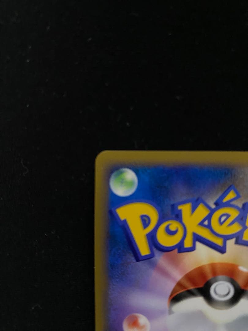 ふ*ぅ様 【ポケモンカード】ギラティナ lv.x ギンガの覇道