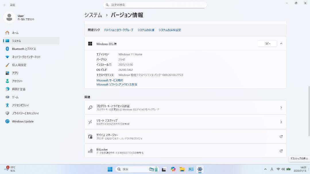 ま*る様 NEC LAVIE PC-NS350HAW SSD256GB Offi