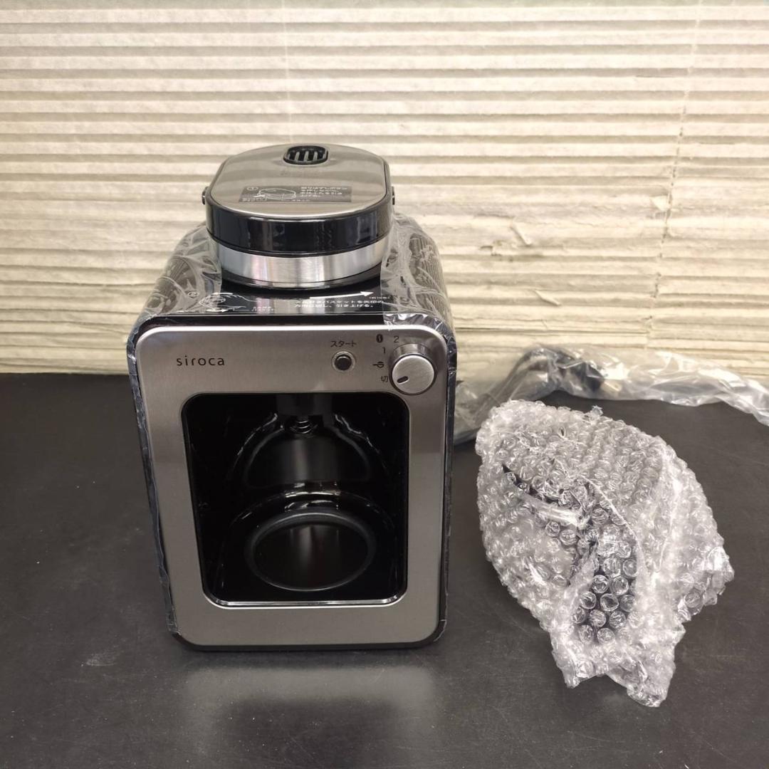 ☆未使用品　シロカ　全自動コーヒーメーカー　SC-A211　2025年製