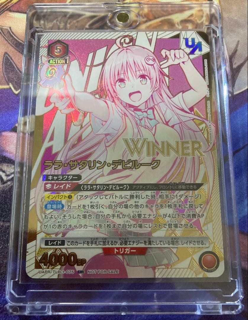 ToLOVEる　ララ・サタリン・デビルーク　winner ユニオンレア
