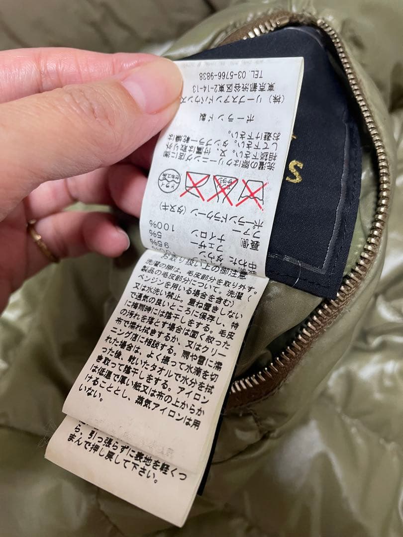 タトラス ダウン サイズ3 難あり