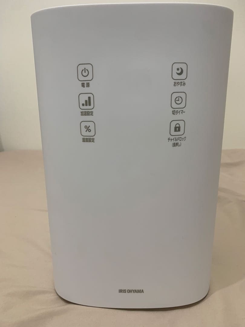 UHK-500-W アイリスオーヤマ 加湿器 ハイブリット式