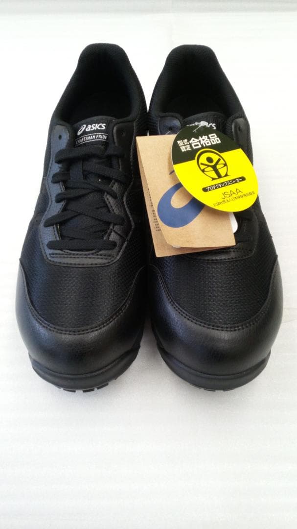 アシックス安全靴 ウィンジョブ CP201 3E相当