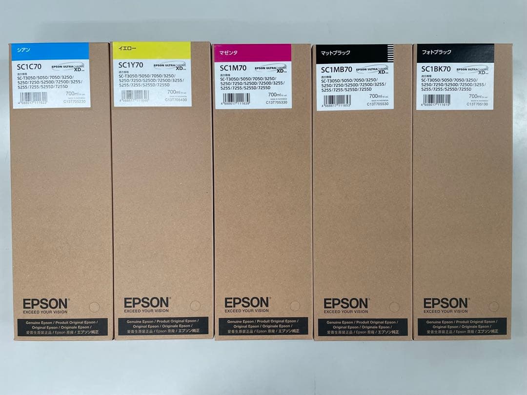 EPSON純正インクカートリッジ　新品5色セット