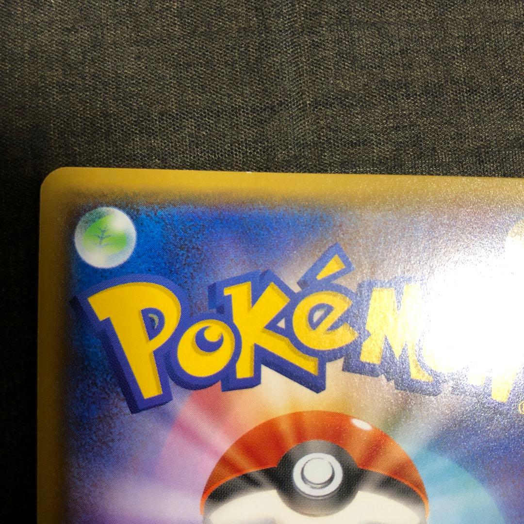 ト*い様 シロナ SR GXウルトラシャイニー 153/150