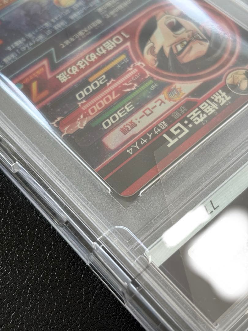 【世界に63枚】HG5-SEC 初版　孫悟空 PSA鑑定品　PSA10
